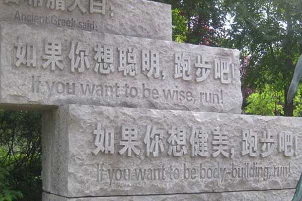 停車位石材擋車石圖片（停車位石材用什么規(guī)格）